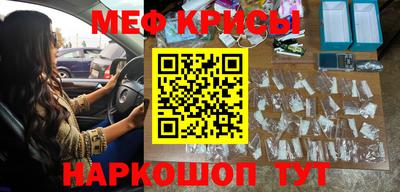 прущий лед Конаково