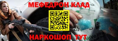 прущий лед Конаково
