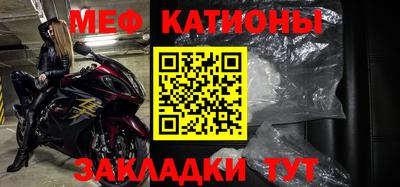 мет Коммунар