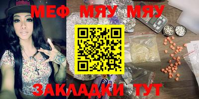 мефедрон VHQ Комсомольск-на-Амуре