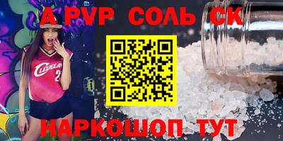 прущий лед Конаково