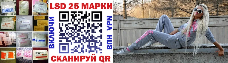 LSD-25 экстази кислота где купить наркоту Первоуральск