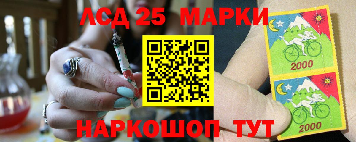 LSD-25 экстази кислота  Вход с VPN  Первоуральск  LSD-25 экстази  Лсд 25 экстази кислота 