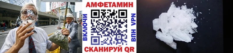 МЕТАМФЕТАМИН Декстрометамфетамин 99.9%  Первоуральск 