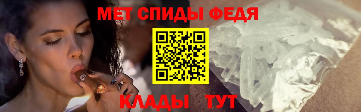 МЕТАМФЕТАМИН пудра Первоуральск