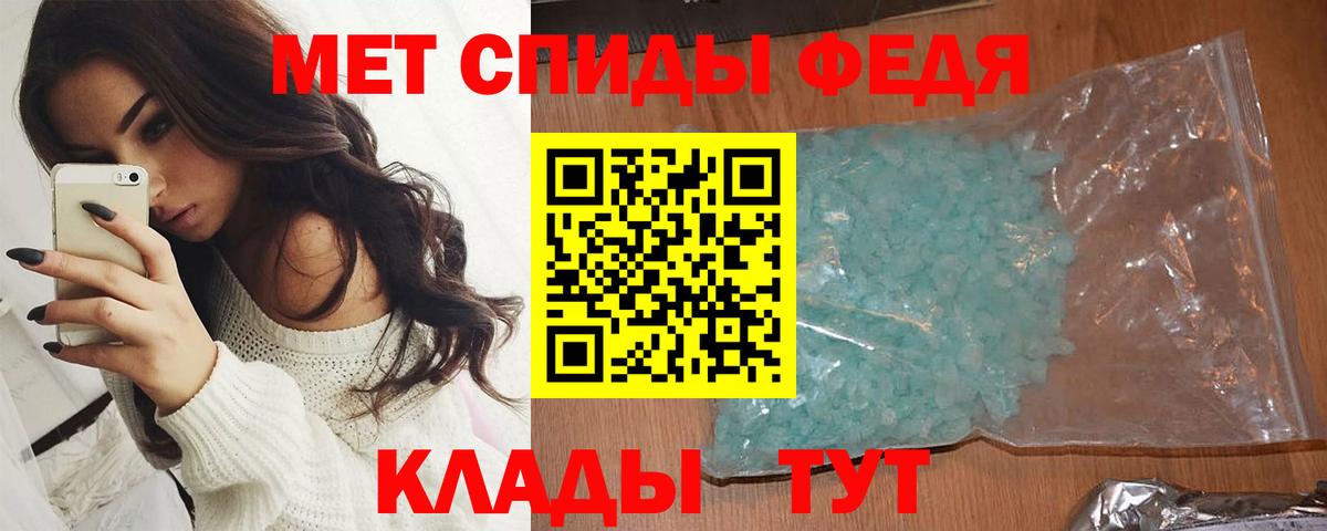 МЕТАМФЕТАМИН витя  Вход с VPN  Первоуральск 