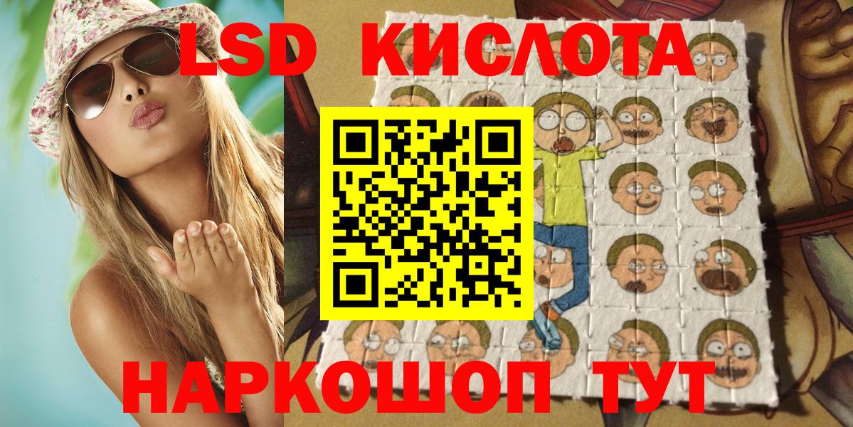 Марки NBOMe 1,8мг  Марки NBOMe 1,8мг  Первоуральск  Вход с VPN 