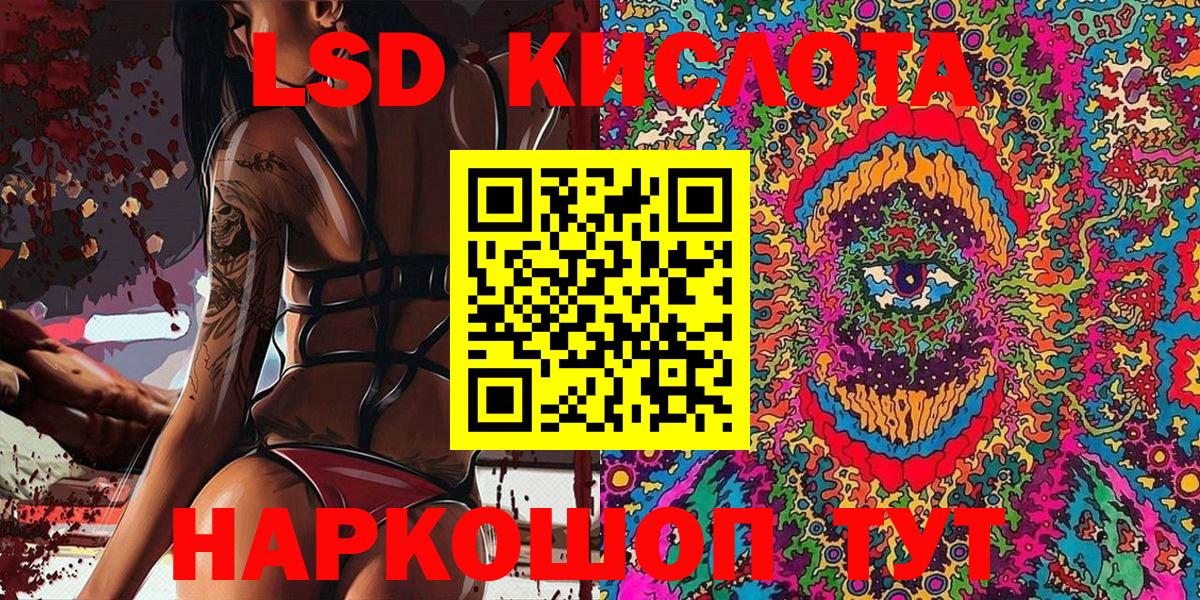 Марки N-bome 1,5мг Первоуральск