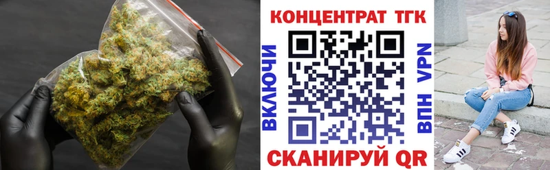 ТГК гашишное масло  Первоуральск 