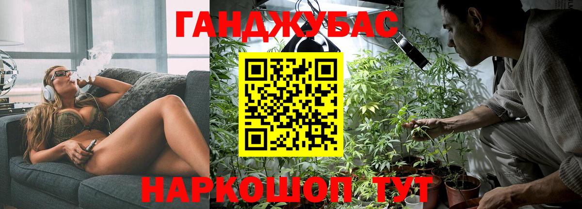 МАРИХУАНА семена  Вход с VPN  Первоуральск  МАРИХУАНА MAZAR  Марихуана THC 21% 