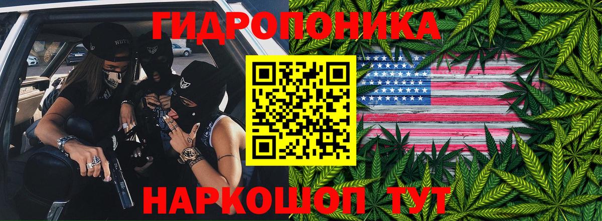 Бошки марихуана Bruce Banner Первоуральск